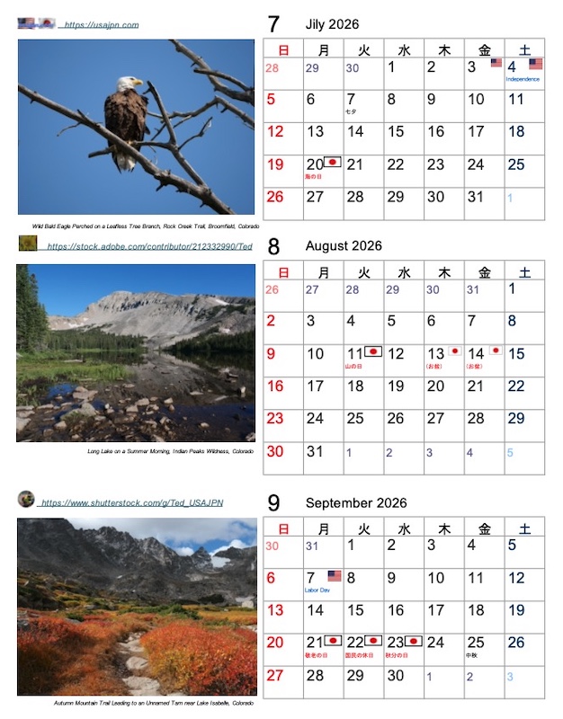 USAJPN.com 写真入りカレンダー アメリカ・日本