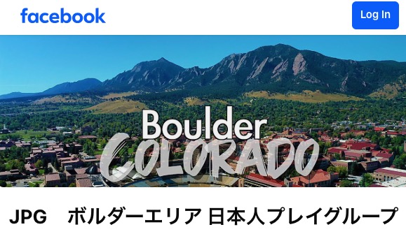 JPG ボルダーエリア日本人プレイグループ (July 2025)