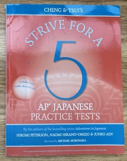 Ap Japanese 問題集, AP 試験, AP Japanese Exam