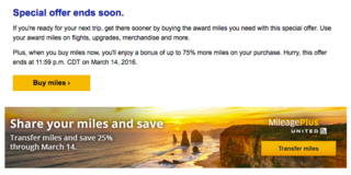 ユナイテッド航空 マイル購入 最大７５％引