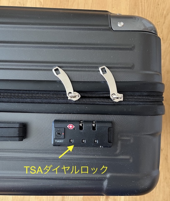 スーツケース VELSKYF 現役客室乗務員監修 Mサイズ (59.5L)