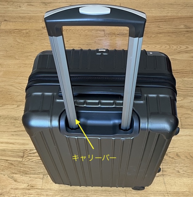 スーツケース VELSKYF 現役客室乗務員監修 Mサイズ (59.5L)