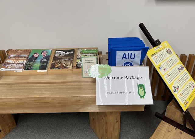 AIU 教養大学 Akita International University 見学 日本への一時帰国