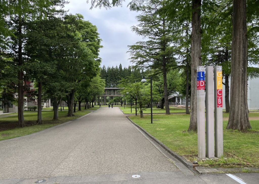 AIU 教養大学 Akita International University 見学 日本への一時帰国