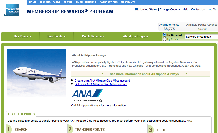 AMEX GOLD カード 10,000 ポイント＋年会費無料キャンペーン中 ANAマイルに移行可能