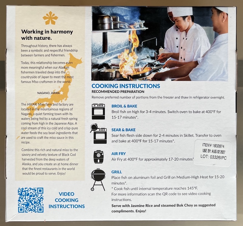 味噌 Black Cod, アメリカのコスコ COSTCO (日本のコストコ)(March 2026)