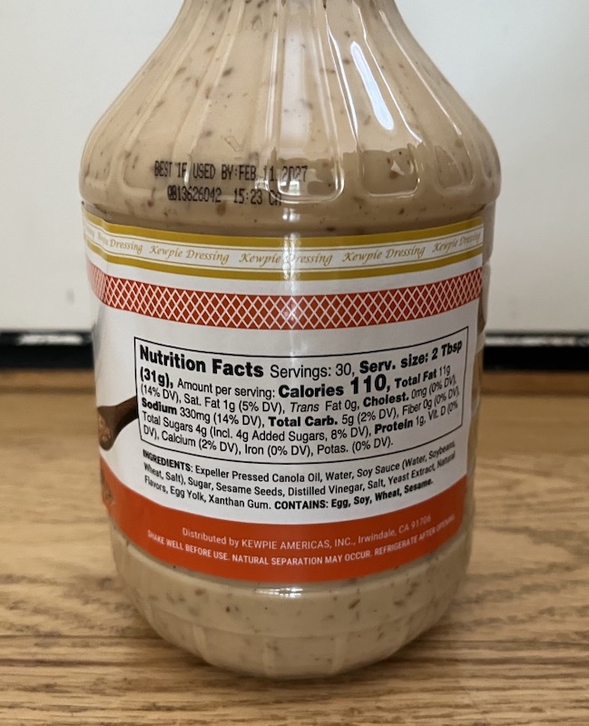 キューピー 炒りごまドレッシング, アメリカのコスコ COSTCO (日本のコストコ)(March 2026)