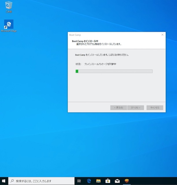 Windows 11 running on a 2019 MacBook Pro via Boot Camp